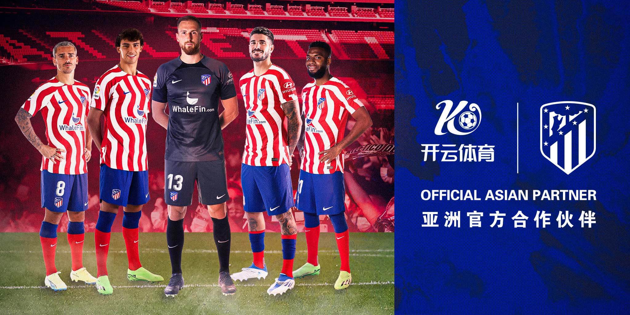 爱游戏体育体育成为马竞的官方博彩合作伙伴！