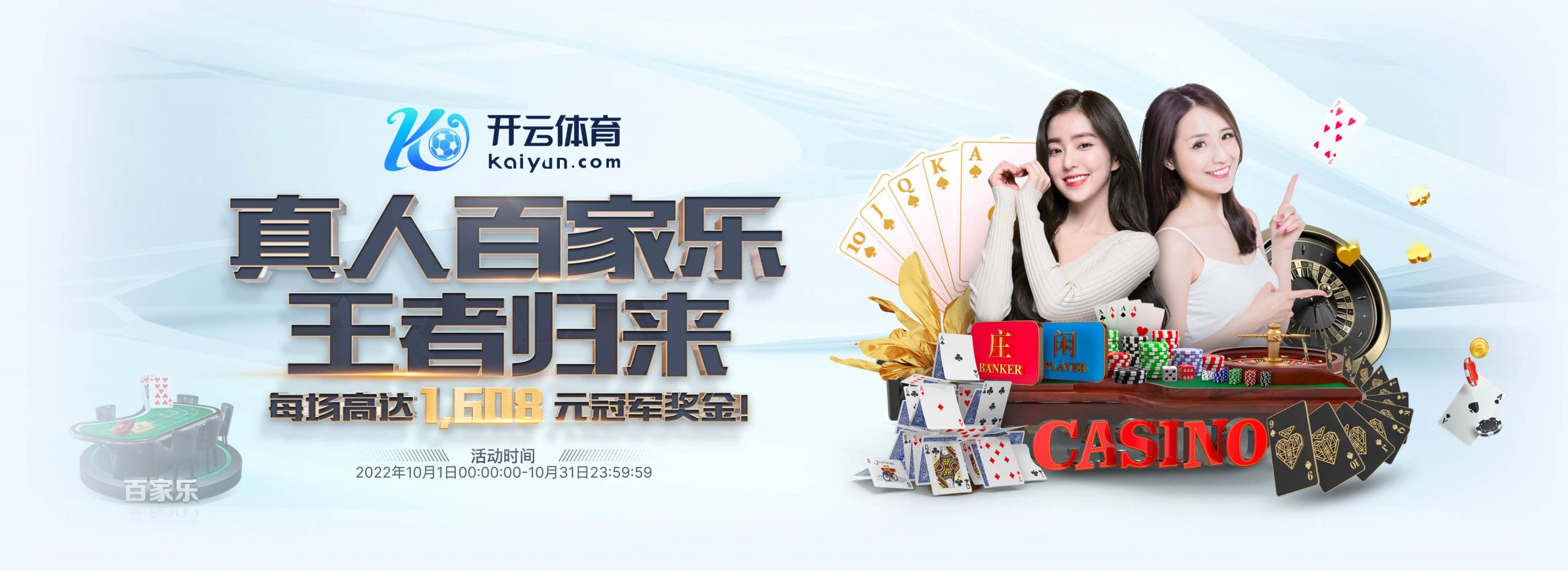 爱游戏体育体育正式成为英超曼联合作伙伴！